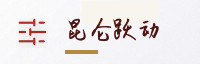 合作伙伴