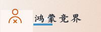 合作伙伴