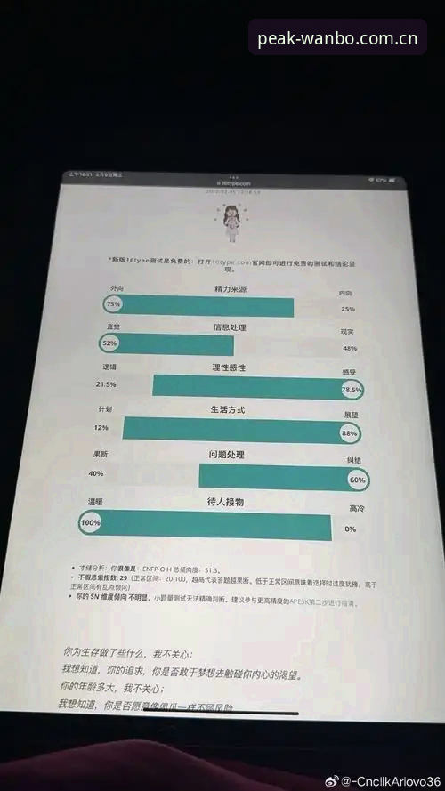资深用户实测分享：万博体育最新版本到底怎么样？从下载到观赛的完整体验心得
